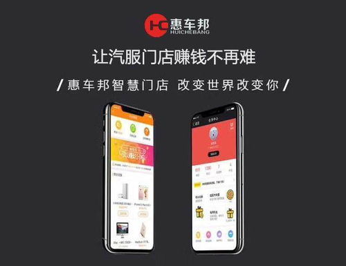 汽車維修廠管理軟件免費下載 提升服務質量的有效工具