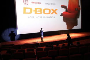 首家4D五星級(jí)家庭定制影院7月落戶重慶 打造沉浸式視聽(tīng)盛宴