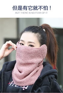 冬日暖心守護(hù)者 泰迪絨三合一口罩的多功能魅力